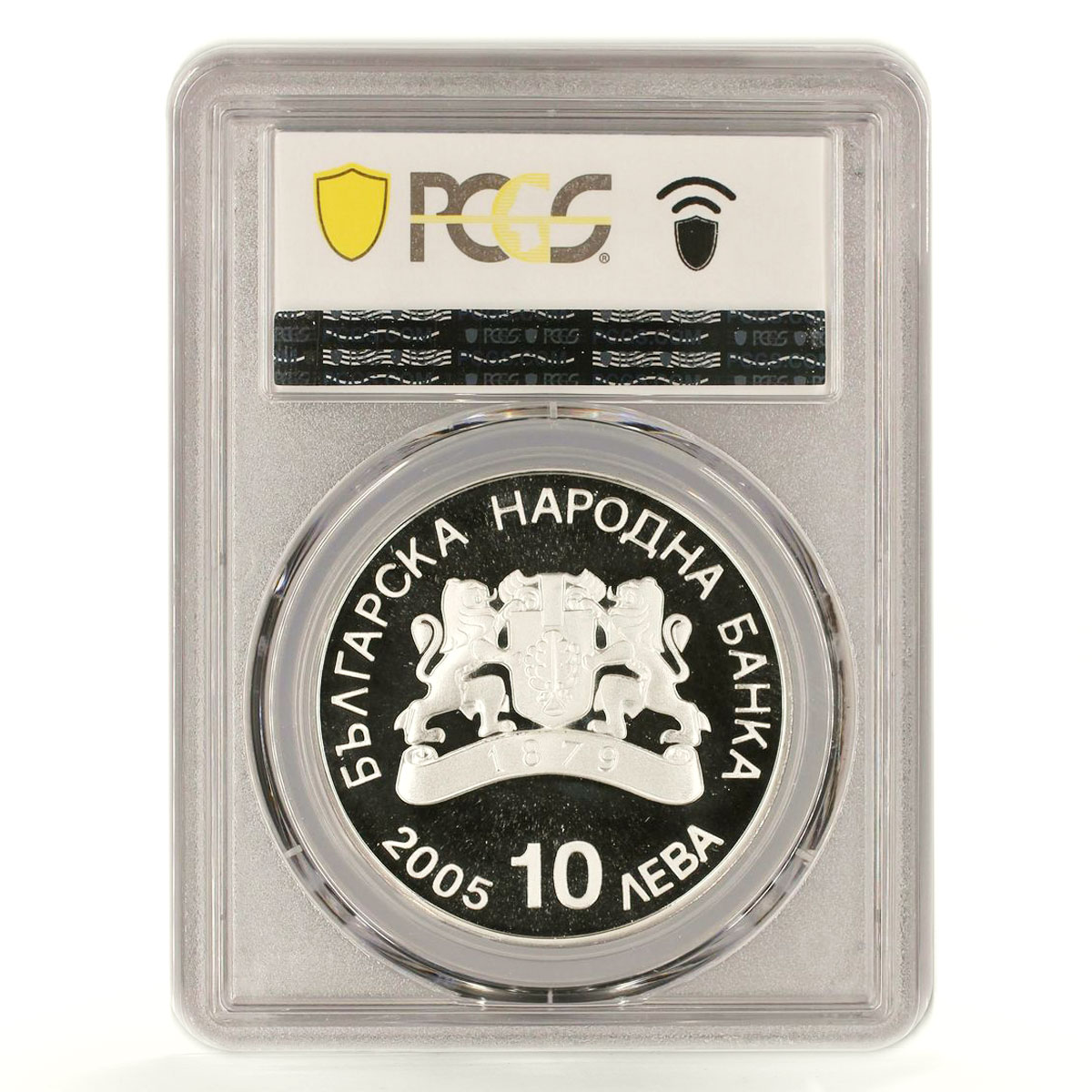 Bulgaria 10 leva Turino Olympic Games Shorttrack Skater PR69 PCGS Ag coin 2005
