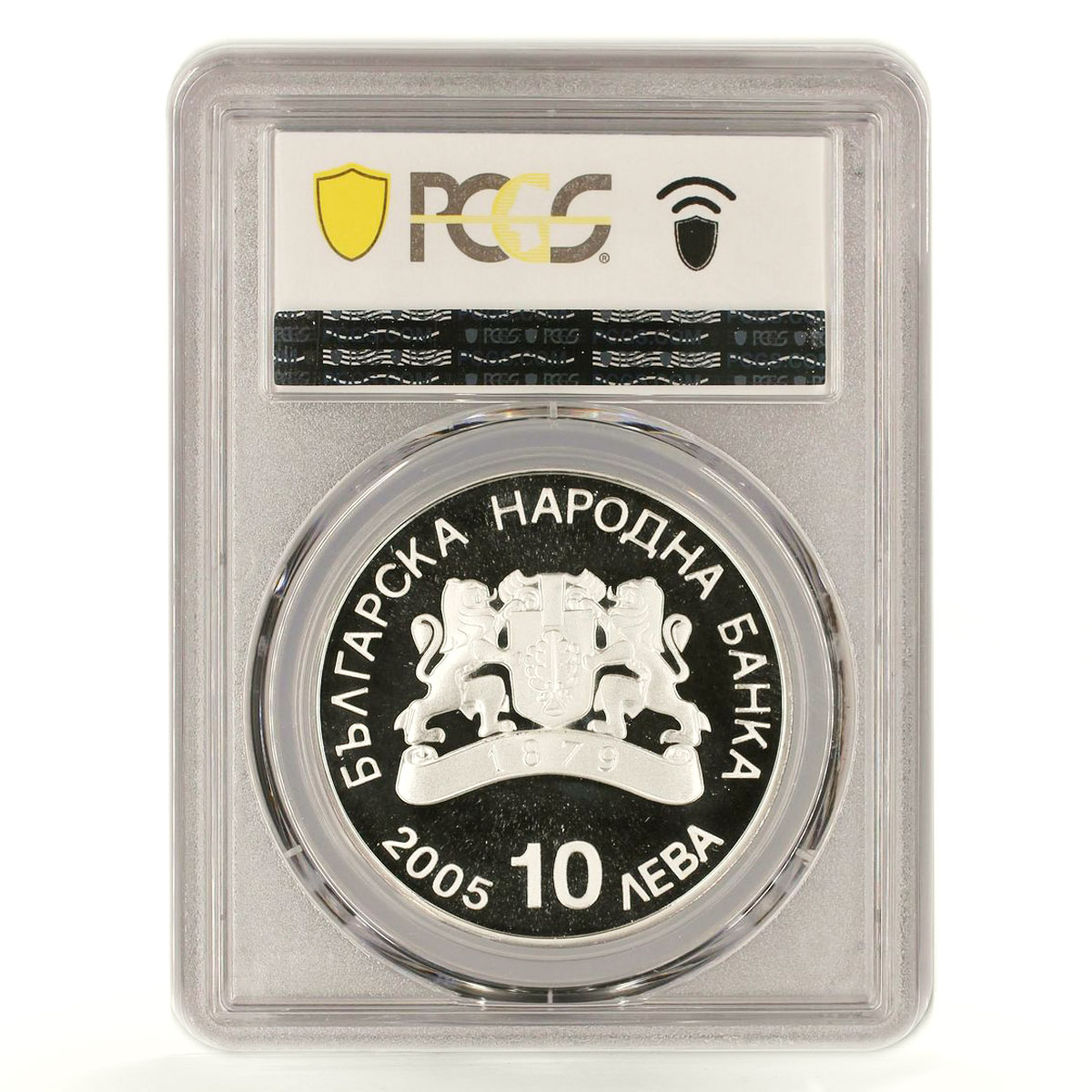 Bulgaria 10 leva Turino Olympic Games Shorttrack Skater PR69 PCGS Ag coin 2005