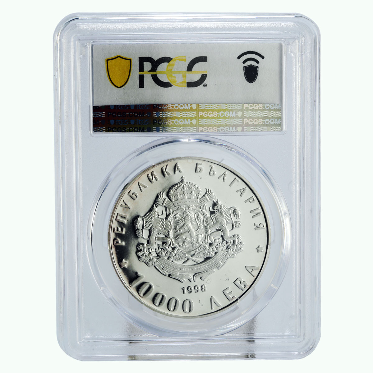 Bulgaria 10000 leva 120 Years of Liberation PR66 PCGS silver coin 1998