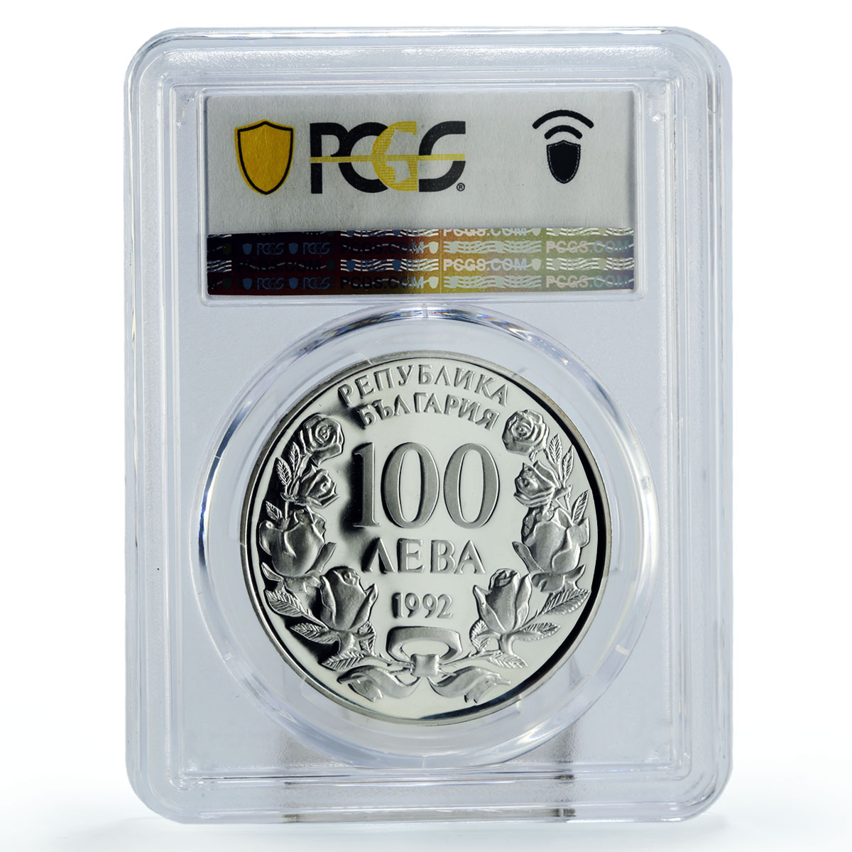 Bulgaria 100 leva The Radetsky Steam Liner Ship PR66 PCGS silver coin 1992