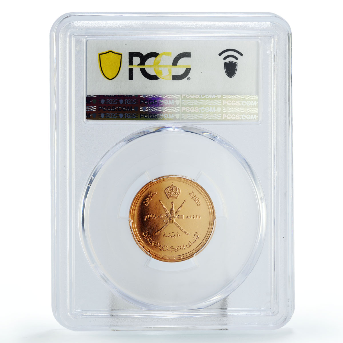 Oman 10 baisa National Day Anniversary Central Bank PR68 PCGS bronze coin 1990