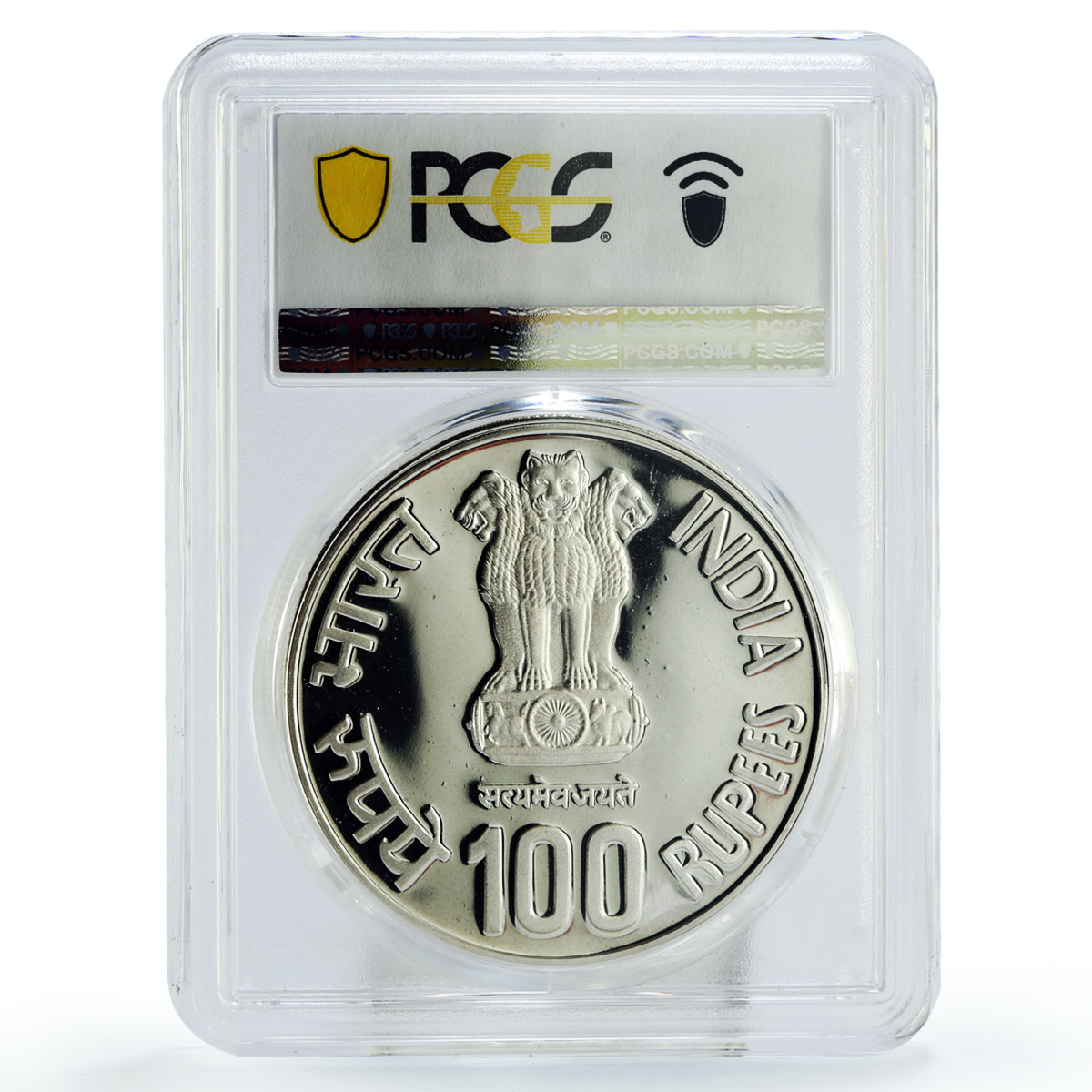 India 100 rupees Jaya Prakash Narayan Politics PR67 PCGS silver coin 2002