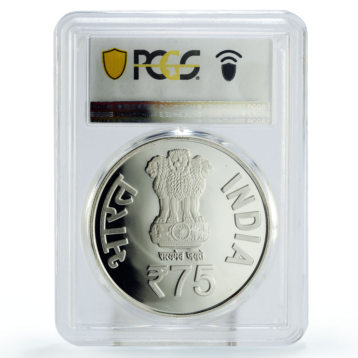 India 75 rupees New Parliament Complex Architecture PR69 PCGS silver coin 2023