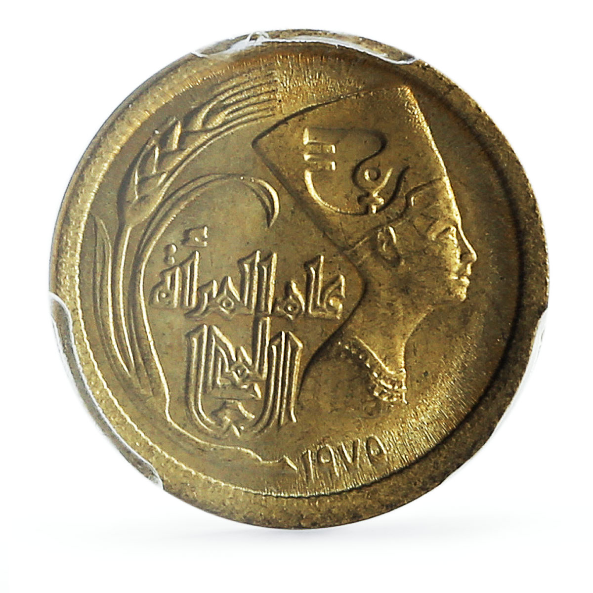 Egypt 5 milliemes Women's Year Muled 1975 KM-434 MS67 PCGS bronze coin 1973