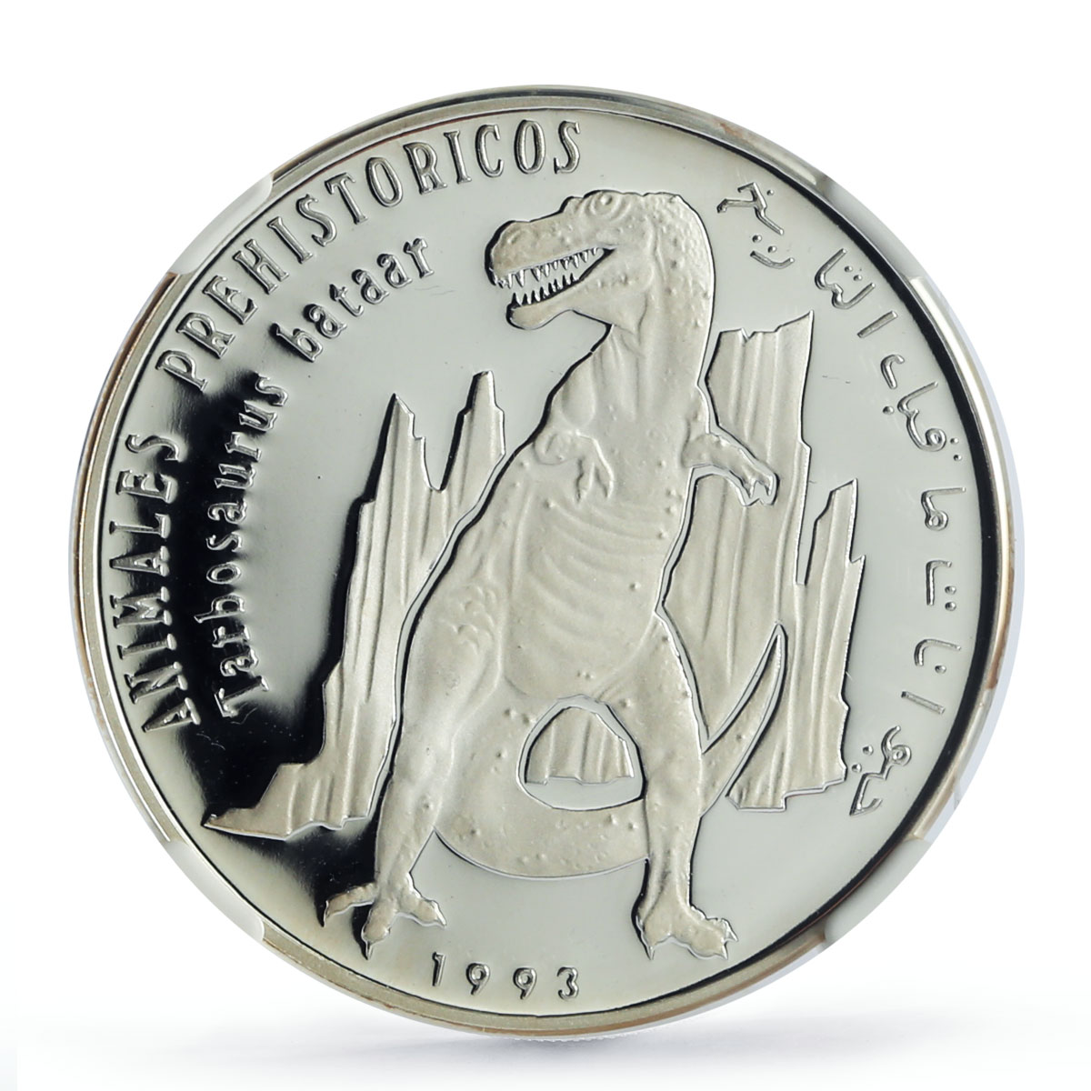 Saharawi 500 pesetas Prehistoric Tarbosaurus Dinosaur PF69 NGC silver coin 1993