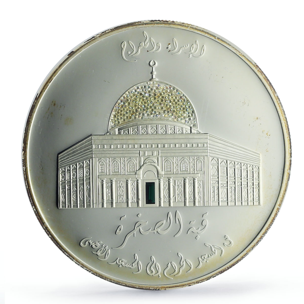 Somalia 20000 shillings Islam Landmarks Rock Dome Mosque PF69 NGC Ag coin 2005