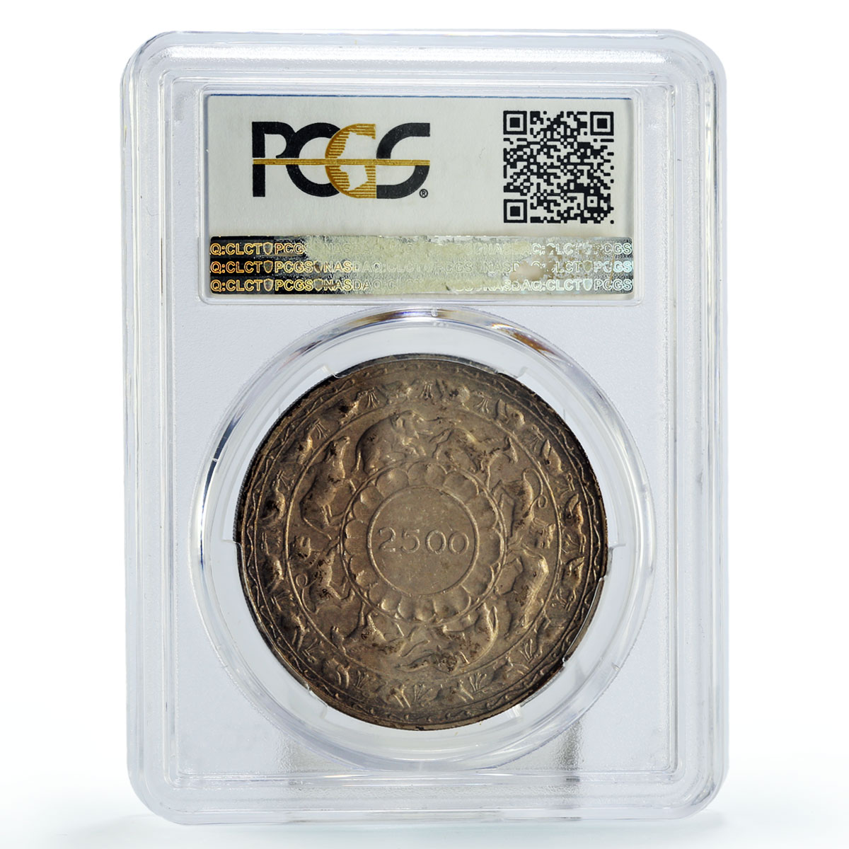 Sri Lanka Ceylon 5 rupees 2500 Years of Buddhism Animals MS63 PCGS Ag coin 1957