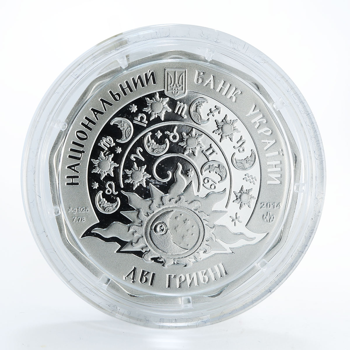Ukraine 2 hryvnia Gemini Little Twins Zodiac 1/4 Oz silver coin 2014