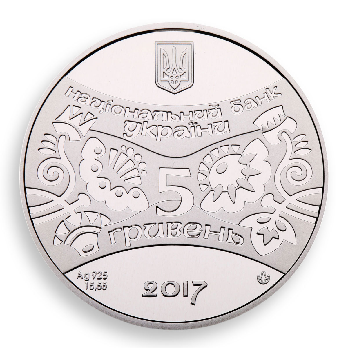 Ukraine 5 hryven Year of Rooster proof silver coin 2017