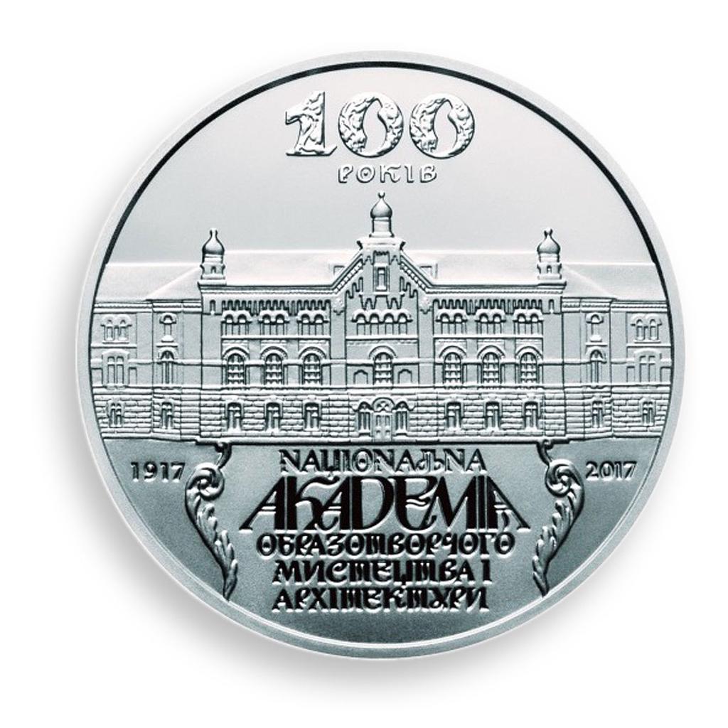 Ukraine 5 hryvnia National Academy of Arts Architecture silver proof coin 2017