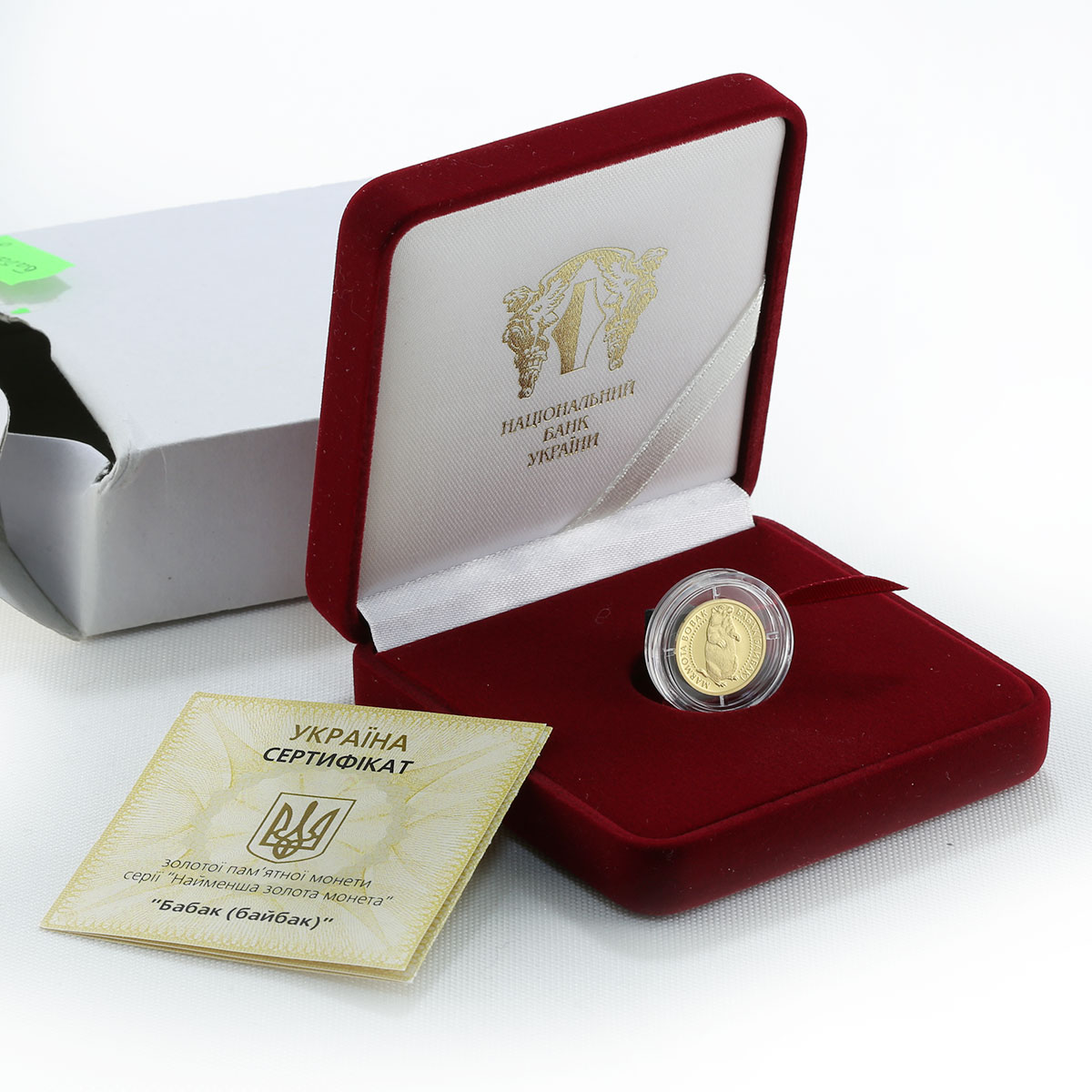 Ukraine 2 hryvnas Marmot Steppe Fauna Rodent Red List Animal gold coin 2007