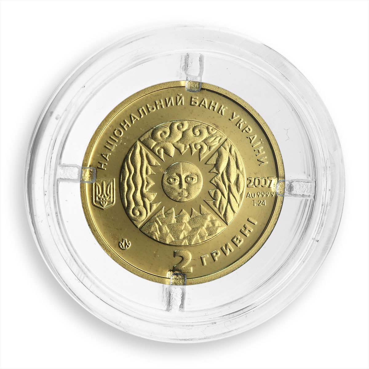 Ukraine 2 hryvnas Signs of the Zodiac Aquarius gold coin 2007