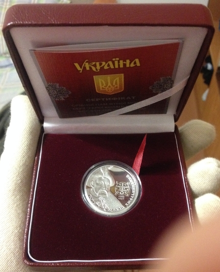 Ukraine 10 hryvnia Bohdan Khmelnytsky Heroes Cossack Age silver proof coin 2015
