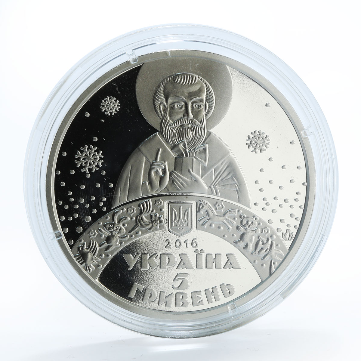Ukraine 5 hryvnas St. Nicholas Day nickel silver coin 2016