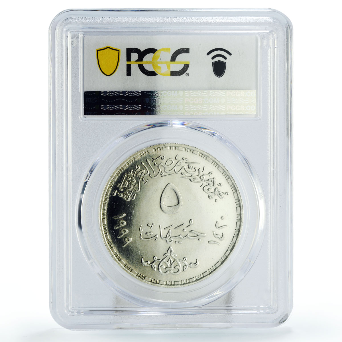 Egypt 5 pounds Ain Shams University Golden Jubilee MS65 PCGS silver coin 1999