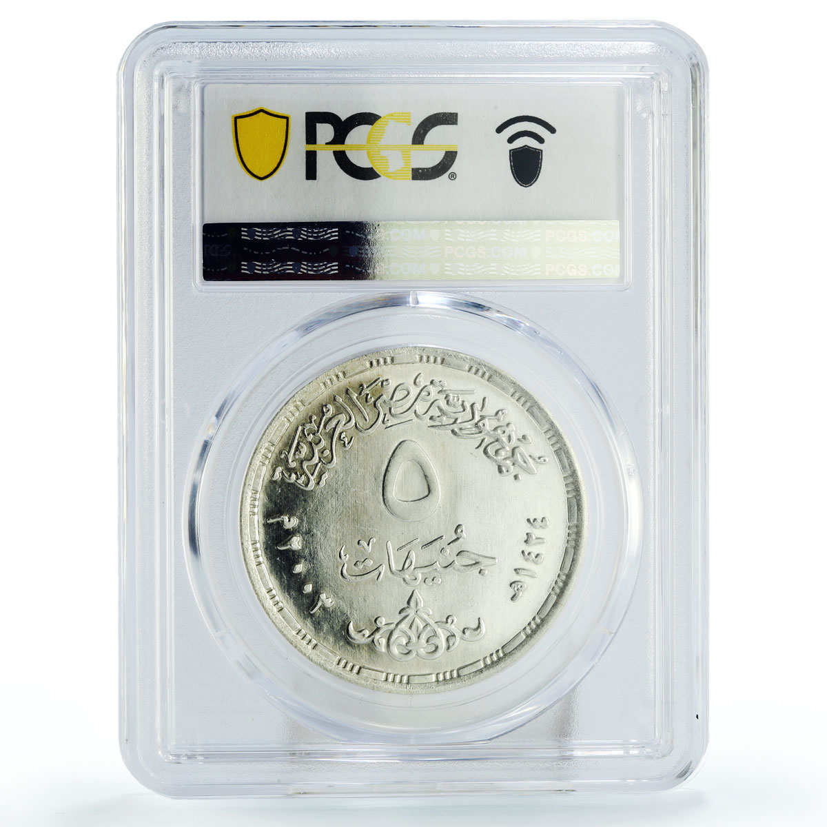Egypt 5 pounds Geo Physical Institute University MS65 PCGS silver coin 2003