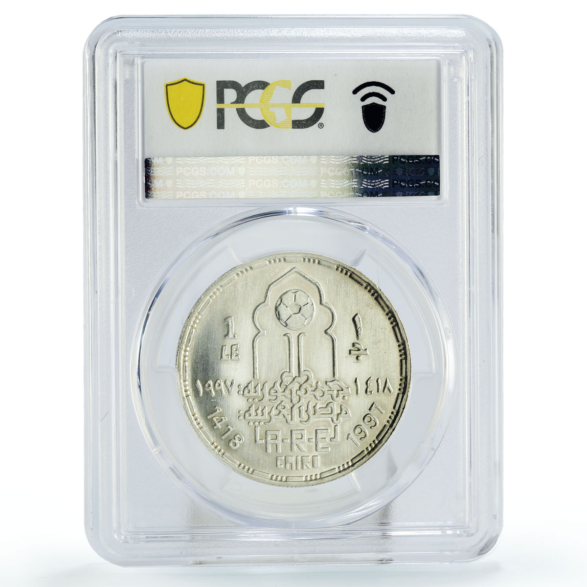 Egypt 1 pound Football U-17 World Cup Championship MS64 PCGS silver coin 1997