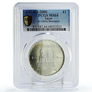Egypt 1 pound Al Ahlia Insurance Goddess Serket MS64 PCGS silver coin 2000
