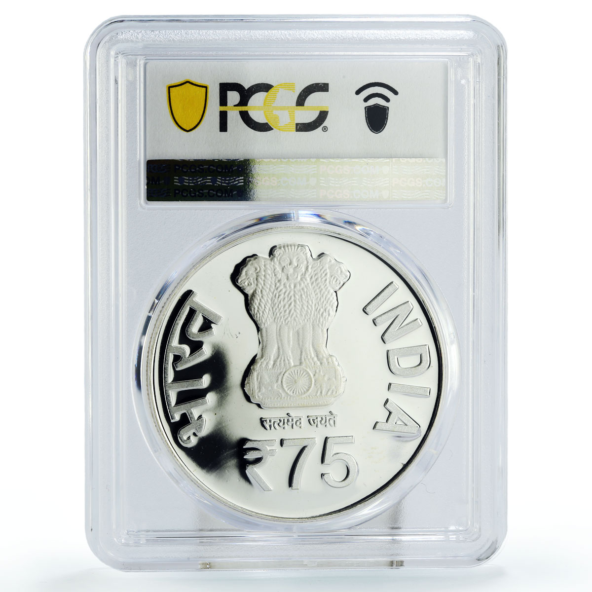 India 75 rupees G20 Presidency Politics PR66 PCGS silver coin 2023