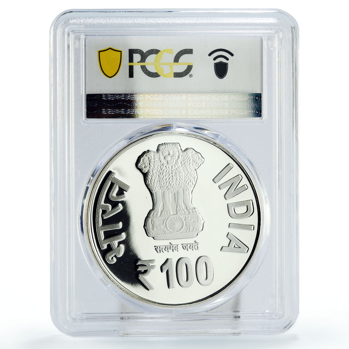 India 75 rupees G20 Presidency Politics PR67 PCGS silver coin 2023