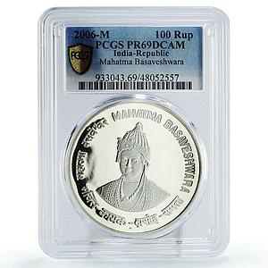 India 100 rupees Philosopher Mahatma Basaveshwara PR69 PCGS silver coin 2006