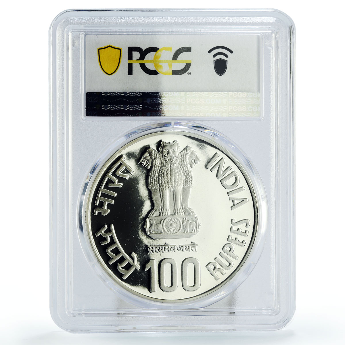India 100 rupees Philosopher Mahatma Basaveshwara PR69 PCGS silver coin 2006
