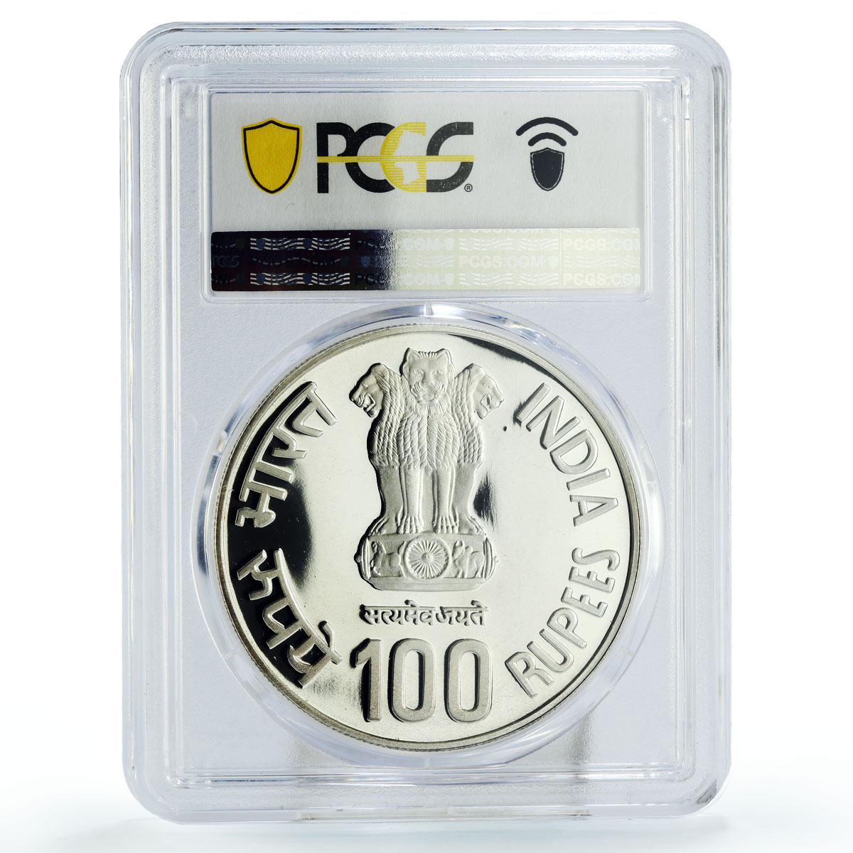 India 100 rupees King Maharana Pratap Politics PR67 PCGS silver coin 2003