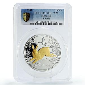 Mongolia 2500 togrog Lunar Calendar Year of the Rabbit PR70 PCGS Ag coin 1999