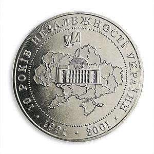 Ukraine 5 hryvnia 10 years of Ukraine Independence Declaration nickel coin 2001