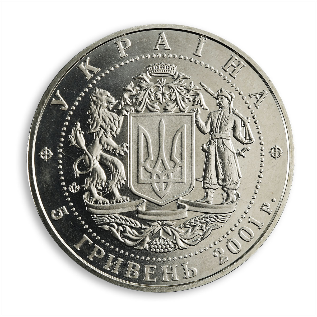 Ukraine 5 hryvnia 10 years of Ukraine Independence Declaration nickel coin 2001