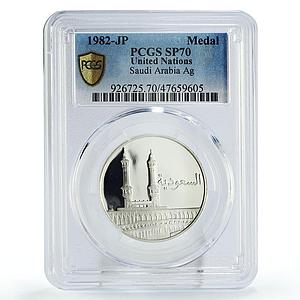 Saudi Arabia United Nations UN Islam Mosque Minarets SP70 PCGS silver medal 1982