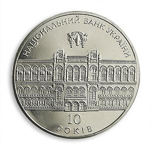 Ukraine 5 hryvnia 10 years of the National Bank of Ukraine rare nickel coin 2001