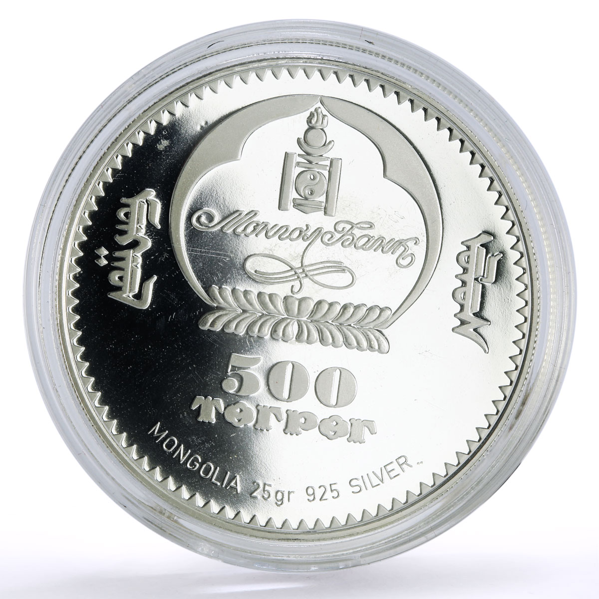 Mongolia 500 togrog New Wonders Peru Machu Picchu colored proof silver coin 2008