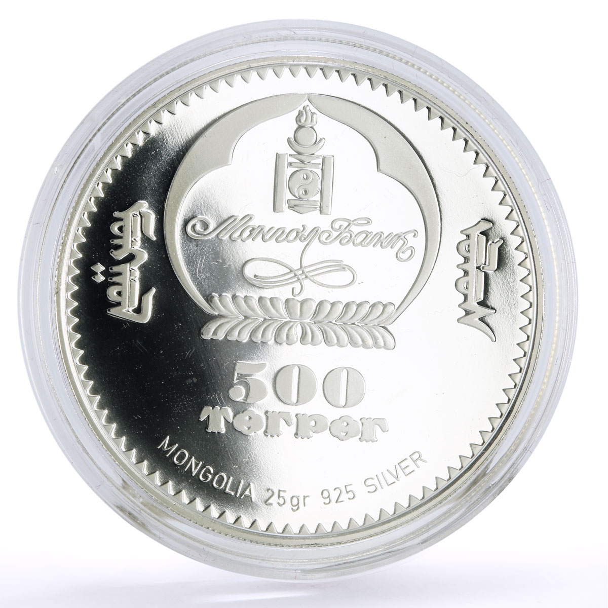 Mongolia 500 togrog New Wonders Peru Machu Picchu colored proof silver coin 2008
