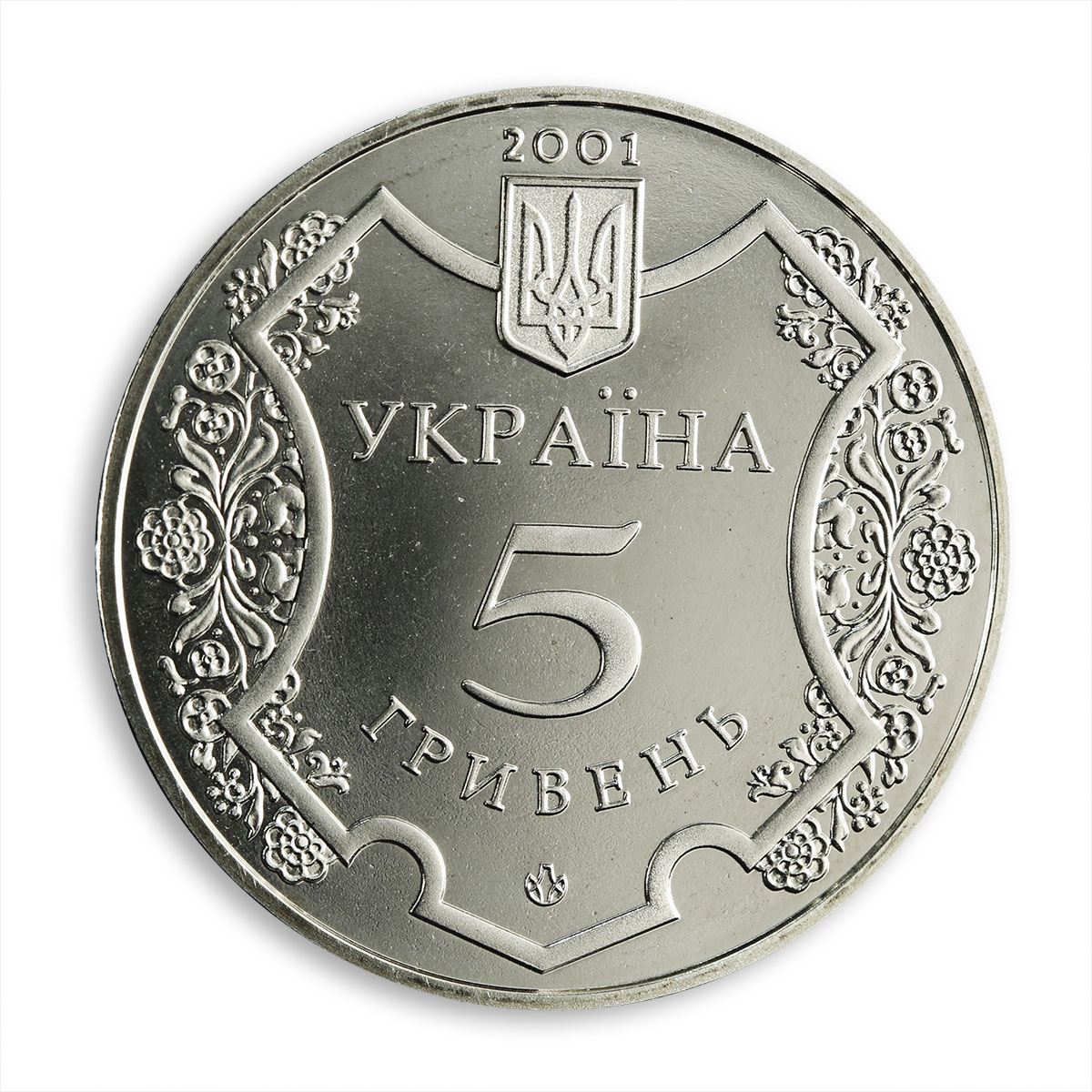 Ukraine 5 hryvnia 1100 years to Poltava Ancient Cities series nickel coin 2001