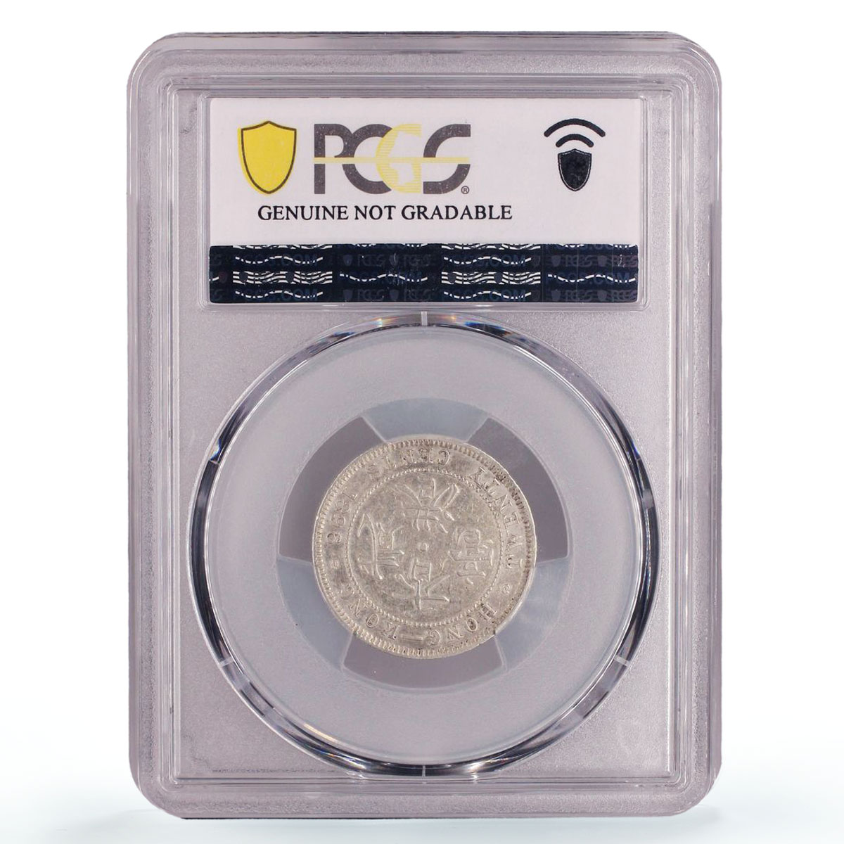 Hong Kong 20 cents Queen Victoria Coinage KM-7 XF PCGS silver coin 1896