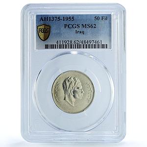 Iraq 50 fils Faisal II Coinage Coat of Arms KM-117 MS62 PCGS silver coin 1955