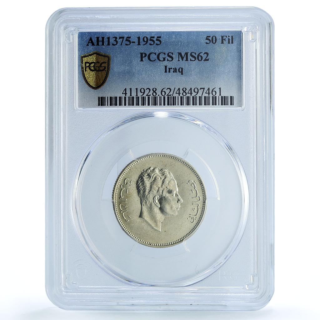 Iraq 50 fils Faisal II Coinage Coat of Arms KM-117 MS62 PCGS silver coin 1955 Iraq 50 fils Faisal II Coinage Coat of Arms KM-117 MS62 PCGS silver coin 1955