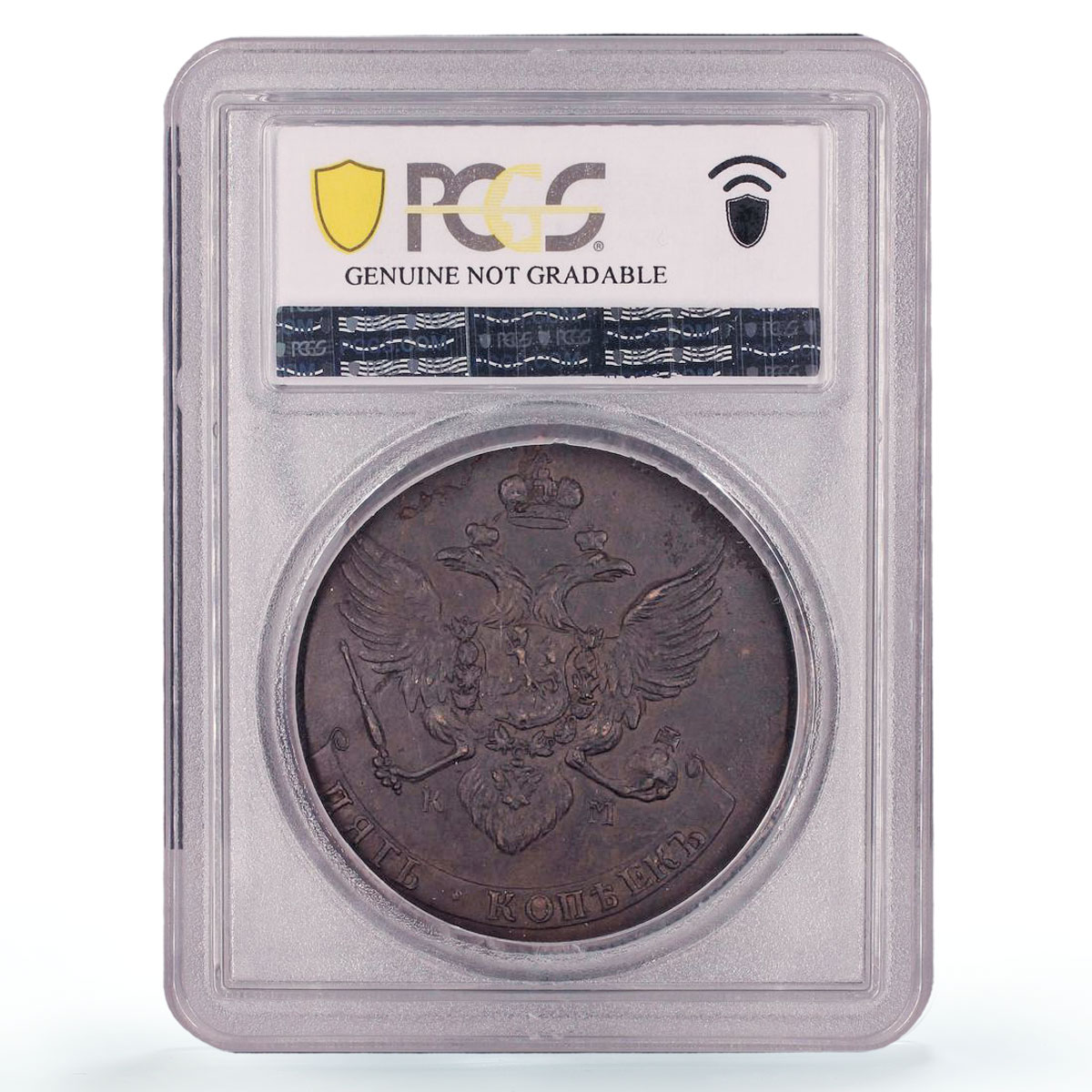 Russia Empire 5 kopecks Ekaterina II Small KM Bit-797 UNC PCGS copper coin 1788
