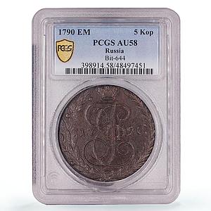Russia Empire 5 kopecks Ekaterina II Coinage Bit-644 AU58 PCGS copper coin 1790