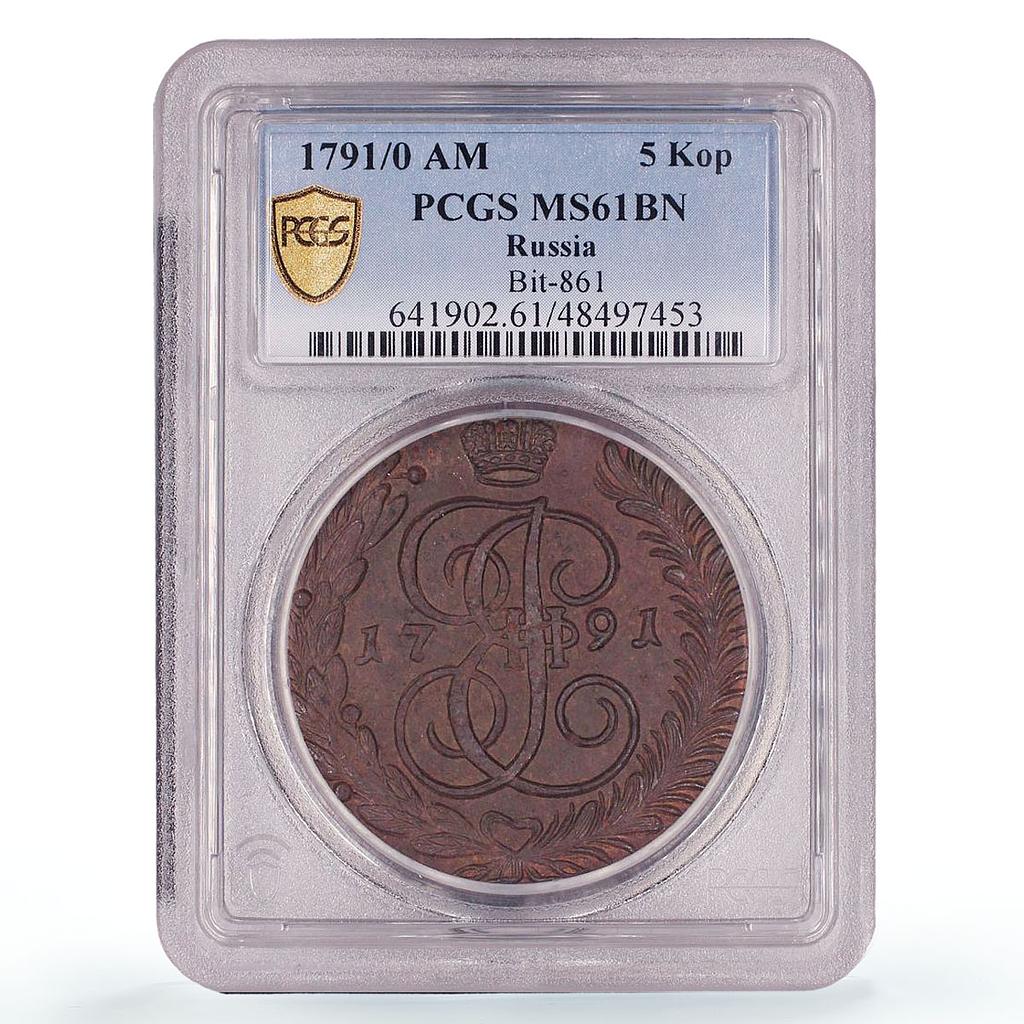 Russia Empire 5 kopecks Ekaterina II Coinage Bit-861 MS61 PCGS copper coin 1791