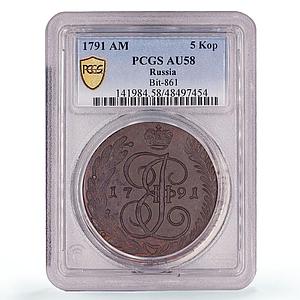 Russia Empire 5 kopecks Ekaterina II Coinage Bit-861 AU58 PCGS copper coin 1791