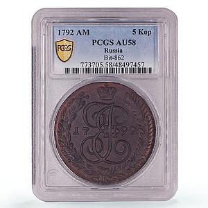 Russia Empire 5 kopecks Ekaterina II Coinage Bit-862 AU58 PCGS copper coin 1792