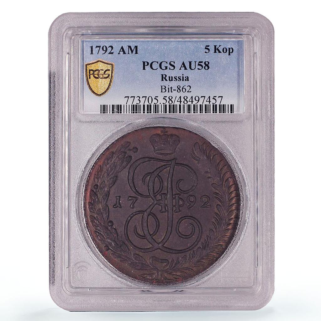 Russia Empire 5 kopecks Ekaterina II Coinage Bit-862 AU58 PCGS copper coin 1792