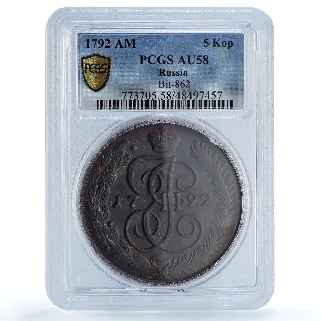 Russia Empire 5 kopecks Ekaterina II Coinage Bit-862 AU58 PCGS copper coin 1792