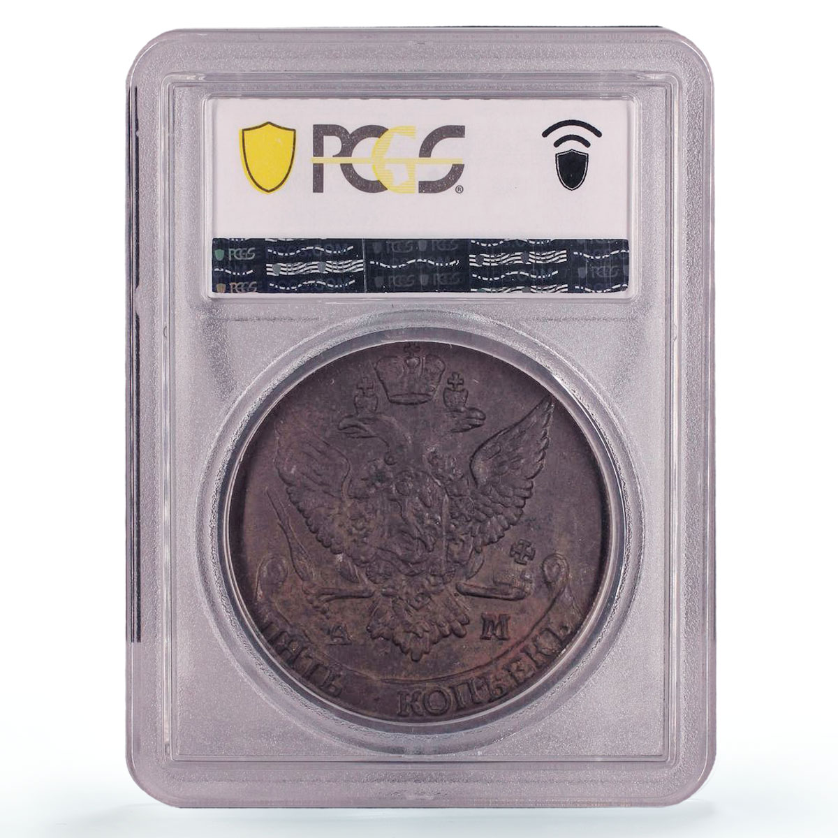 Russia Empire 5 kopecks Ekaterina II Coinage Bit-862 AU58 PCGS copper coin 1792