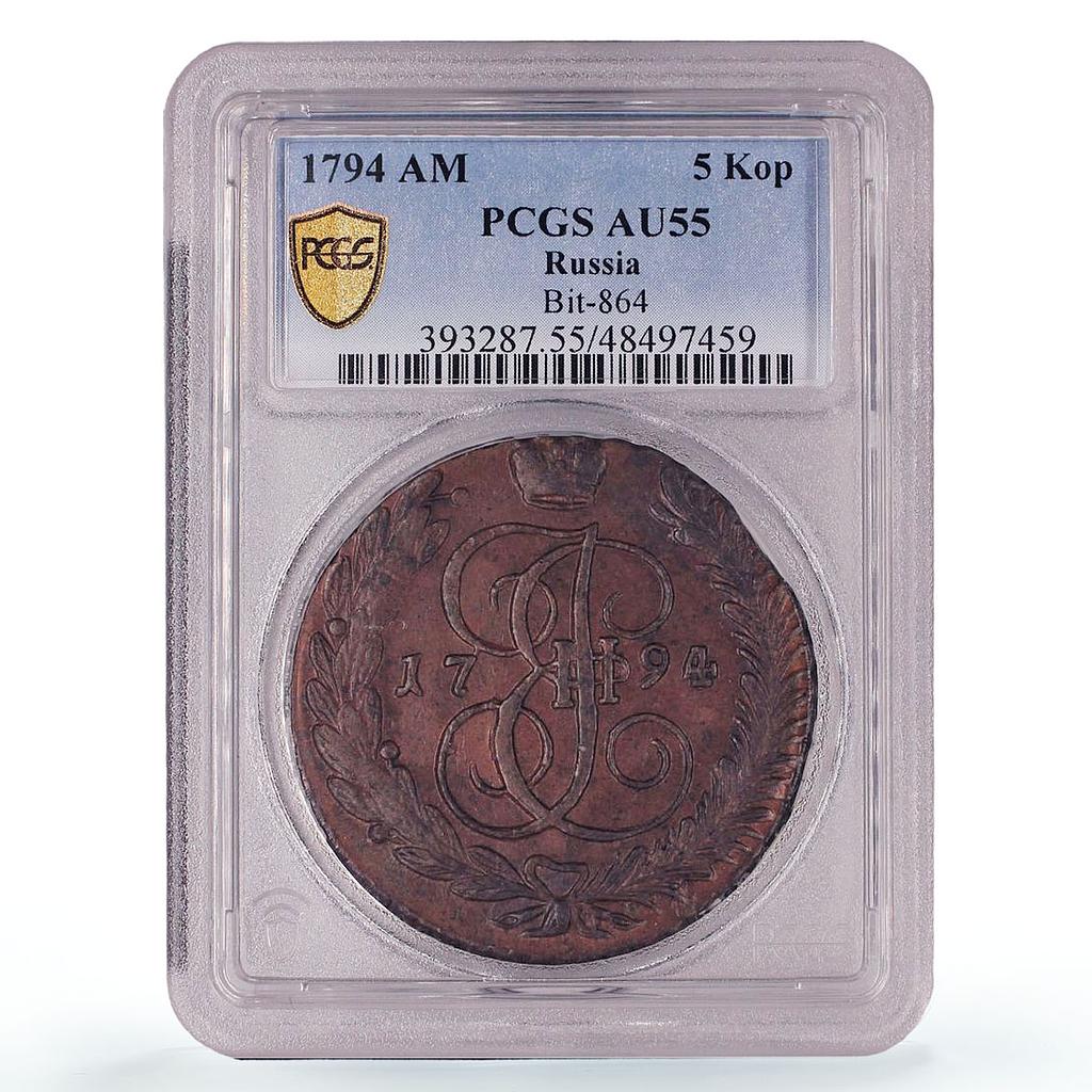 Russia Empire 5 kopecks Ekaterina II Coinage Bit-864 AU55 PCGS copper coin 1794