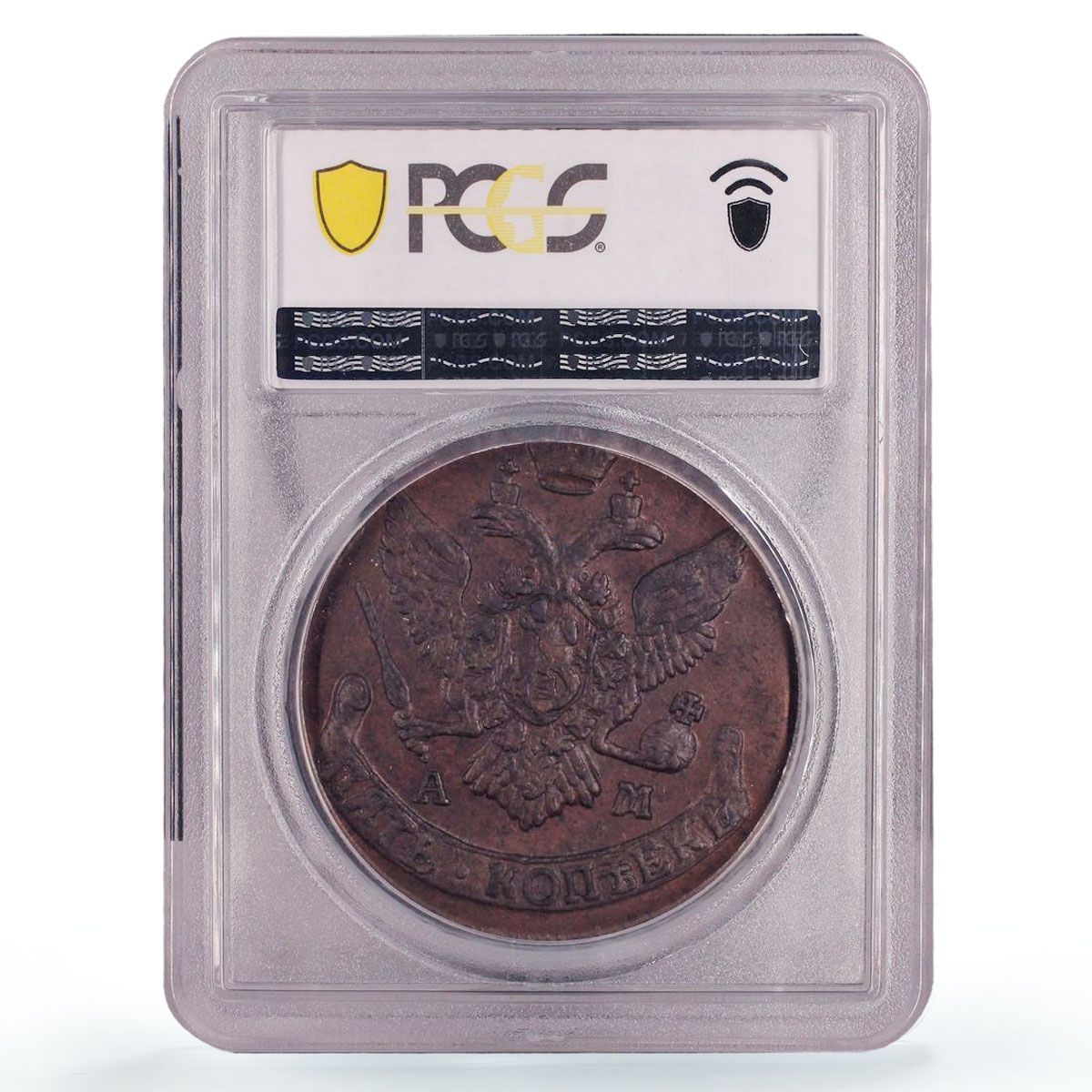 Russia Empire 5 kopecks Ekaterina II Coinage Bit-864 AU55 PCGS copper coin 1794