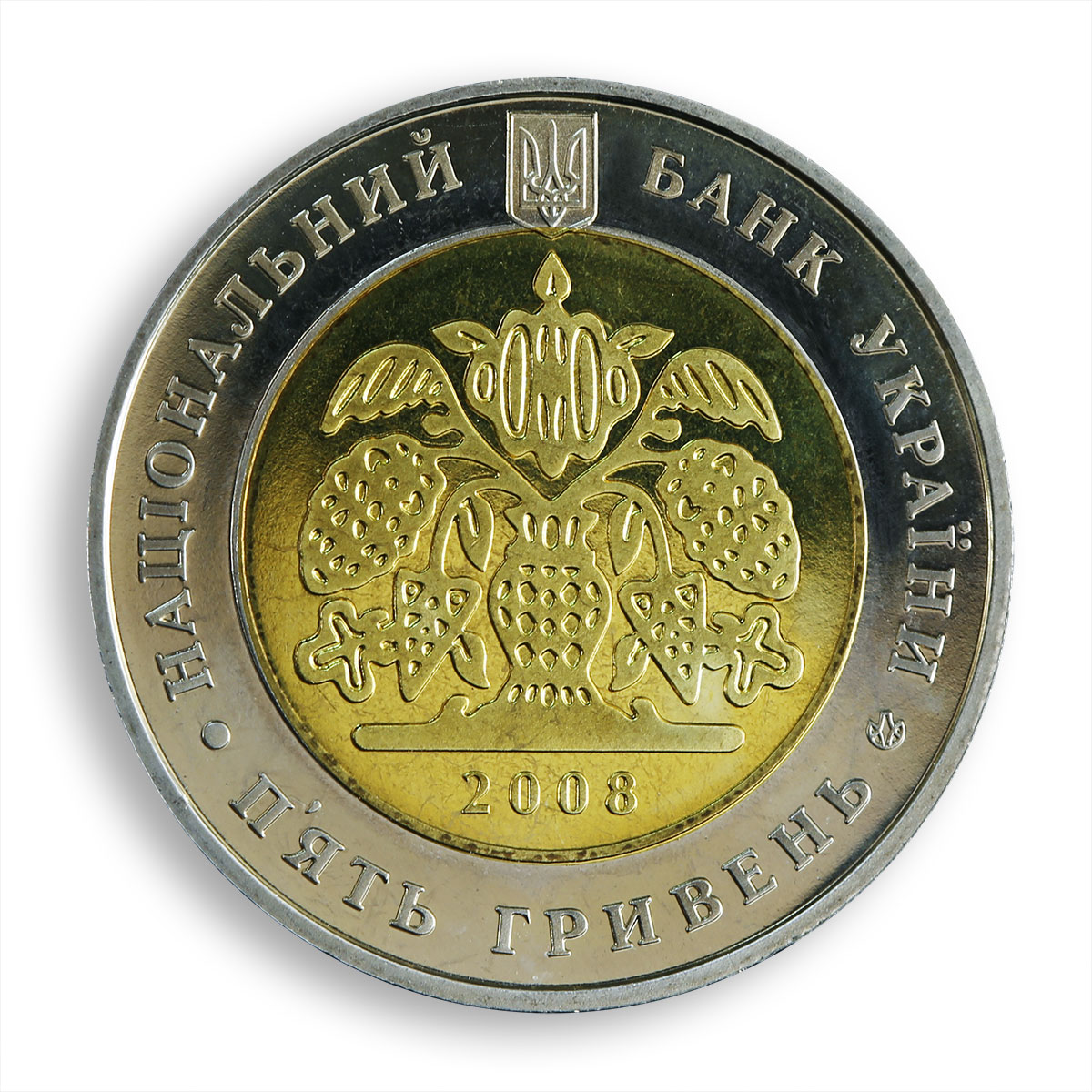 Ukraine 5 hryvnia 140 years Prosvita society Taras Shevchenko bimetal coin 2008