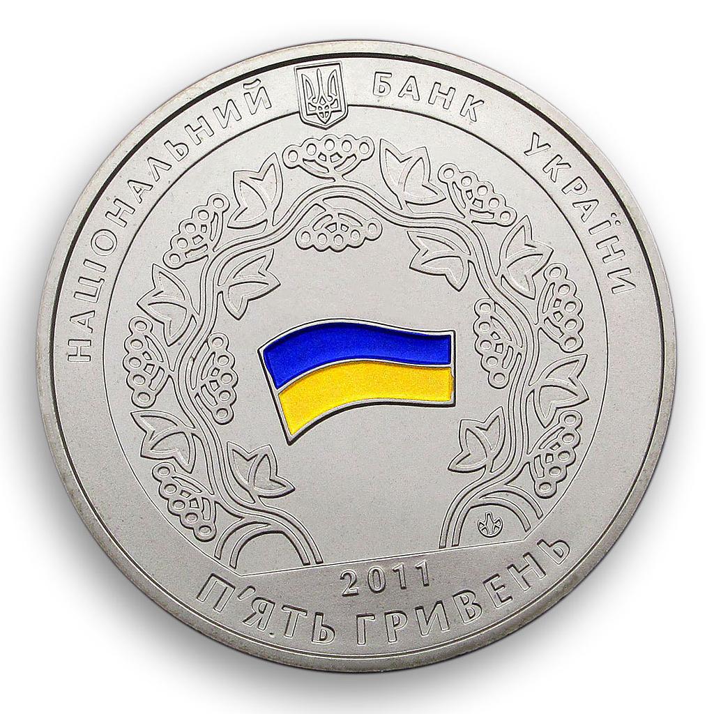 Ukraine 5 hryvnia 15 years of Constitution of Ukraine colored nickel coin 2011